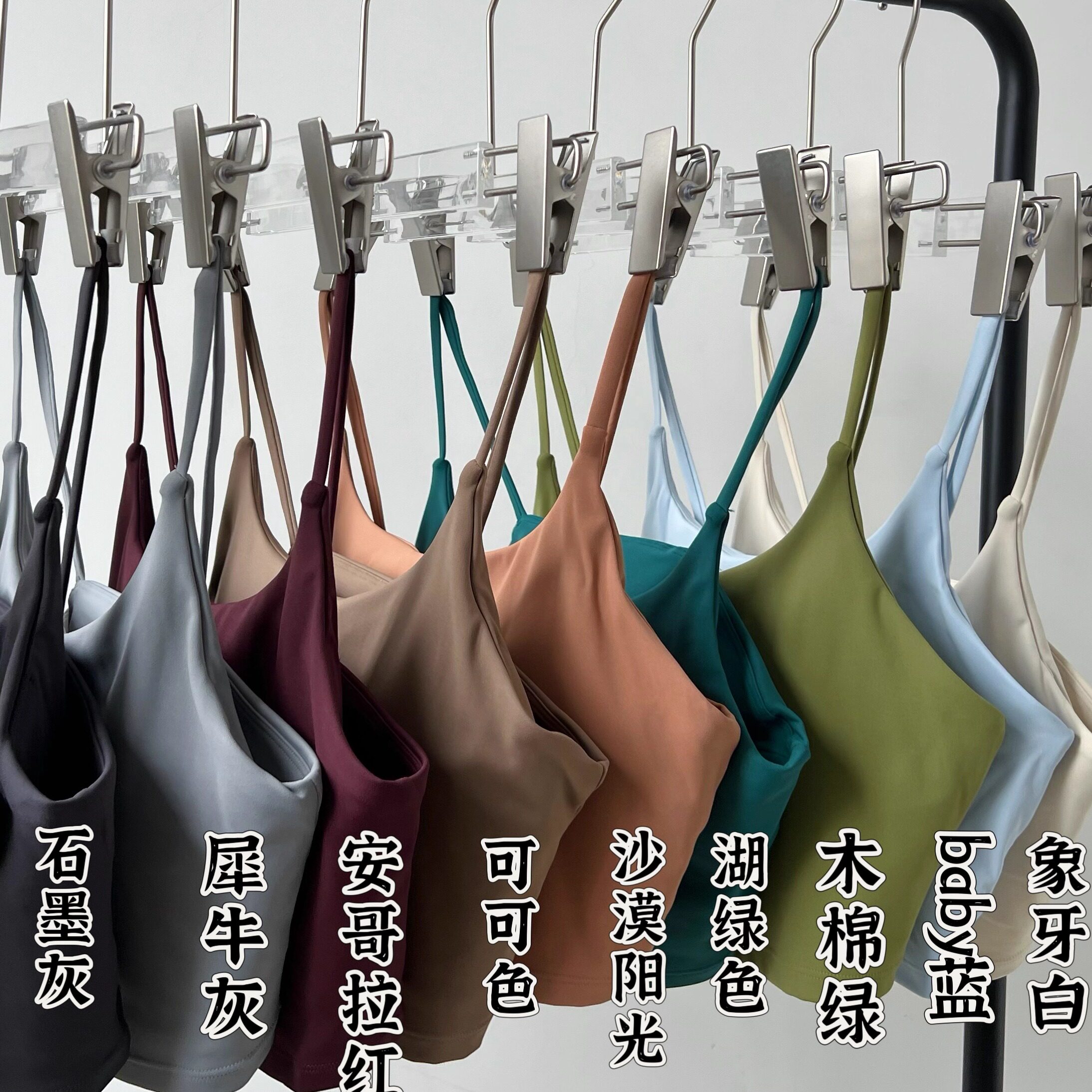 芳哥 短款裸感亲肤吊带舒适不防震健身运动内衣细肩带低强度bra