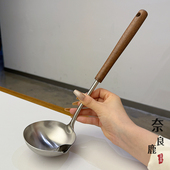 胡桃木过滤油汤勺子304不锈钢隔油漏油滤油神器分油勺去油漏勺