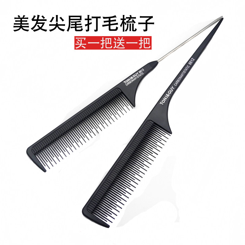 烫染发分缝分区挑发梳打毛美发图片