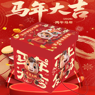 旺旺零食大礼包豪华版2026年礼品礼盒装新年送礼马年旺仔休闲食品