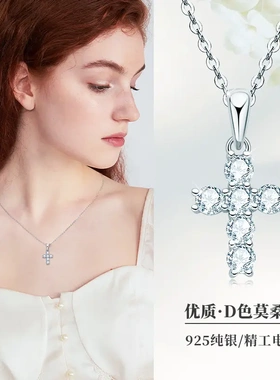 2025新款欧美风莫桑吊坠女925银电镀18k金时尚十字架锁骨钻石项链