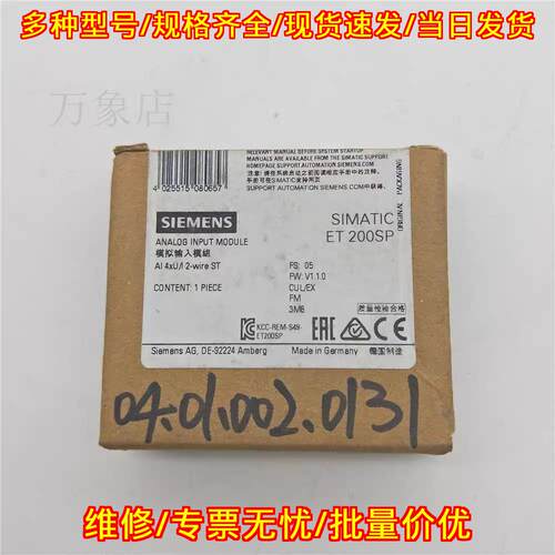 6ES7 13 ET200SP AI 4xU/I 模拟输入模块 工控配件议价维修