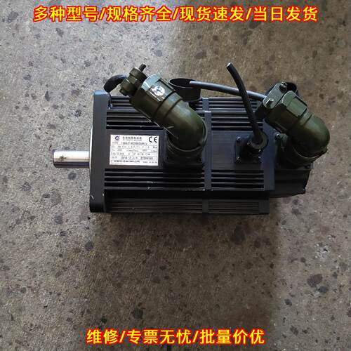 130SJT-MZ060D(A4I) 广数交流伺服电机 6牛米工控配件议价维修