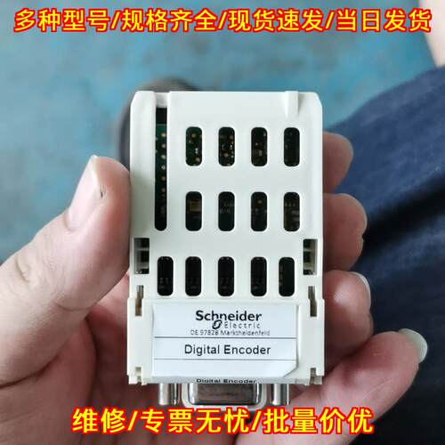 VW3M3402 数字编码器 工控自动化扩展接口模块议价维修