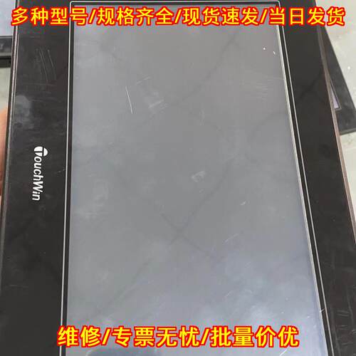 TGA63-MT 信捷10寸触摸屏 可换新贴膜 功能包好议价维修