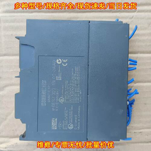 6ES7 323-1BL00-0AA0 PLC模块 数字量输入输扩展模块议价维修