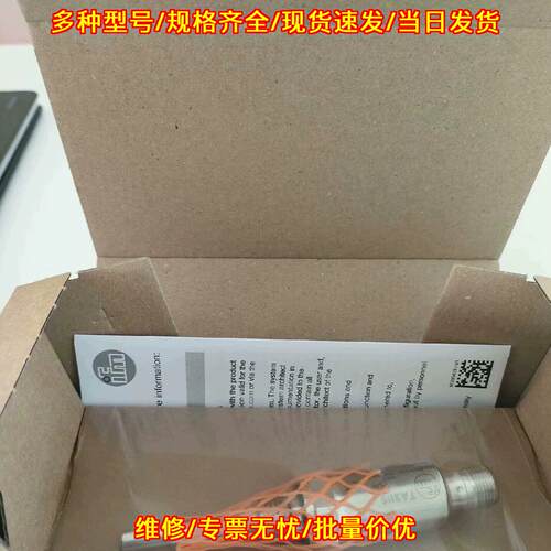 TA3115 温度变送器 易福门工控自动化传感元件议价维修