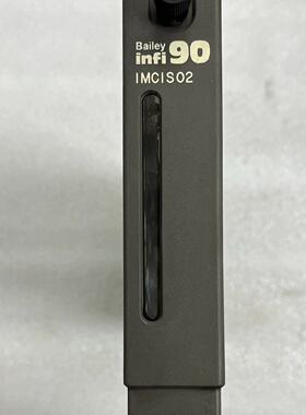 IMCIS02 infi90 工业工控自动化控制模块议价维修