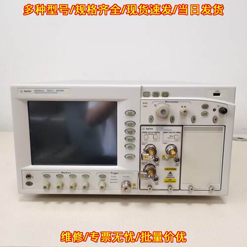86100C 安捷伦数字通信分析仪 光电测试实验室仪器议价维修