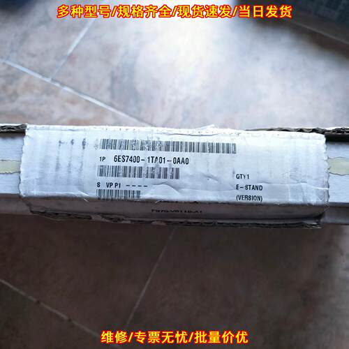 6ES7400-1TA01-0AA0 工控自动化模块 机架议价维修