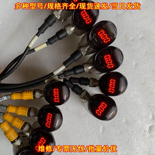 GP-M001 压力传感器 工控自动化数显感应元件议价维修