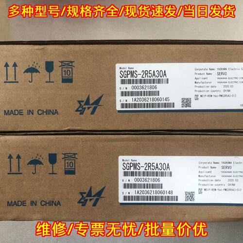 SGPMS-2R5A30A 安川M系列伺服驱动器 工控自动化配件议价维修