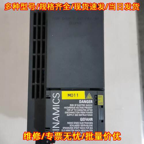 6SL3210-1KE21-7UP1 变频器 G120C DP 7.5KW 380V议价维修