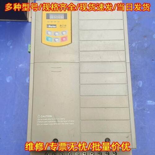 10G-45-0380-BN 派克变频器 18.5KW 工业工控调速装置议价维修