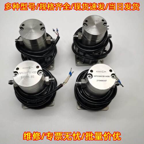 NP039A1B1A50 NP039B1B1A50 24V工业传感器工控配件议价维修