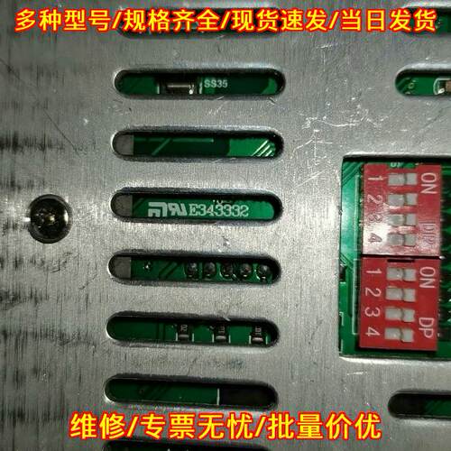E343332 NWK-1 94V-0 AIMEGA 小牛机43A工控驱动板议价维修