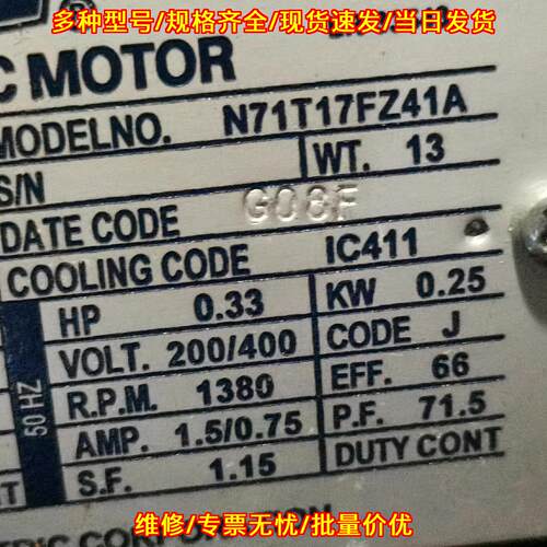 N71T17FZ41A 电机 IEC METRIC LEESON议价维修