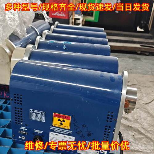 PXS10-65W 光管 赛默飞THERMO X射线源议价维修