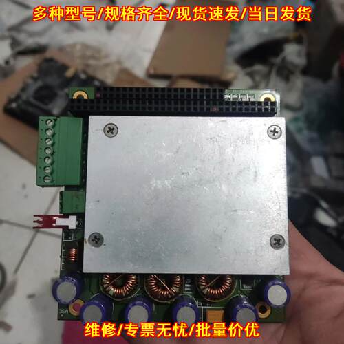 JMM-512-V512 REV PC/104宽温工业电源议价维修