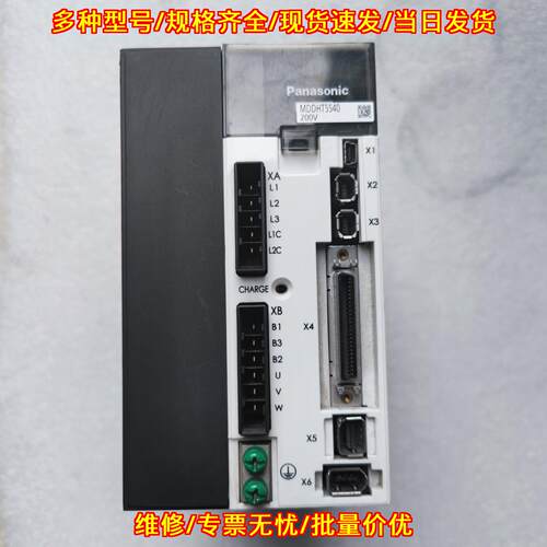 MDDHT5540 伺服驱动器 1.5KW 松下工控自动化配件议价维修