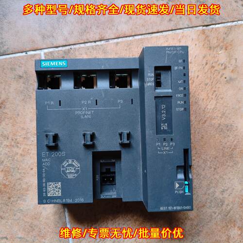 6ES7 151-8FB01-0AB0 ET200S PN/DP CPU 工控模块议价维修