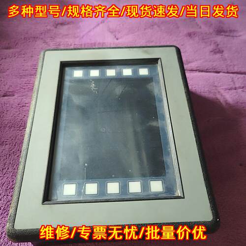 GS280 工业触摸屏人机界面触控显示屏议价维修