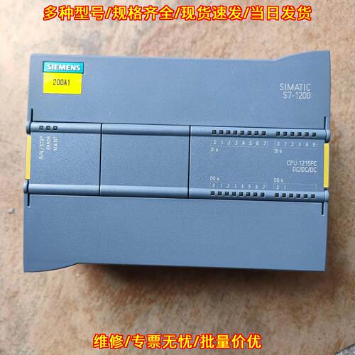 215-1AF40-0XB0 PLC模块 S7-1200 CPU1215FC DC/DC/DC议价维修