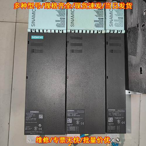 6SL3130 6SL3121 驱动电源模块 16KW双轴18A 9A工控模块议价维修