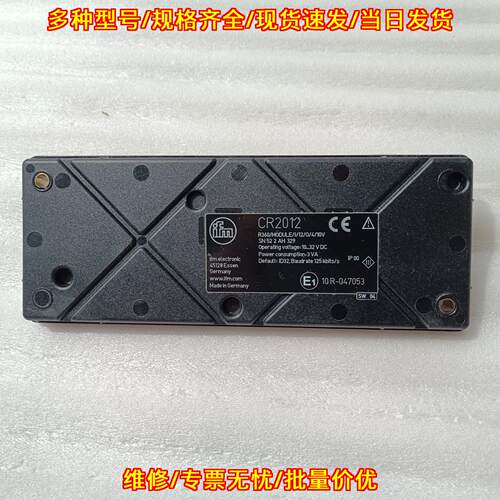 CR2012 ifm易福门工业自动化控制模块议价维修