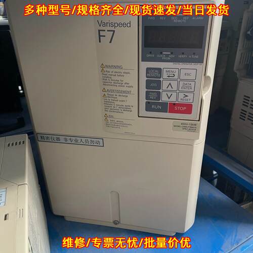 CIMR-F7B4015 安川F7变频器 400V 15kW工控调速设备议价维修