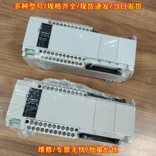 AFPXHM4L16T-F PLC控制器 松下可编程工控模块议价维修