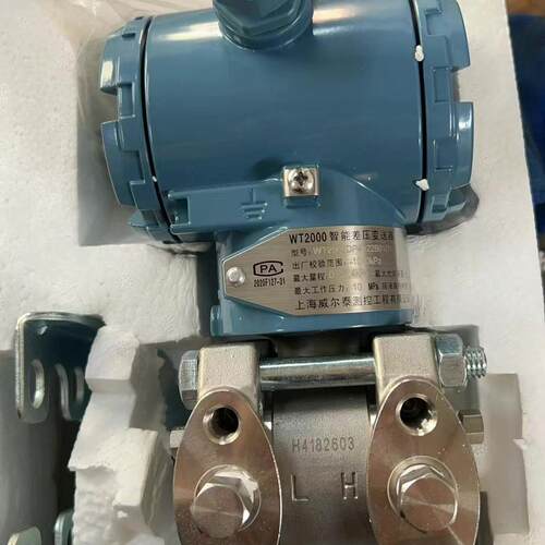 WT2000DP4S22B0 威尔泰智能差压变送器 工业测控议价维修