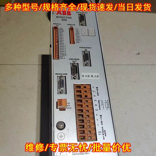 BVC70RA011800P 8CS73006VV802SL3EB ABB工控伺服驱动器议价维修
