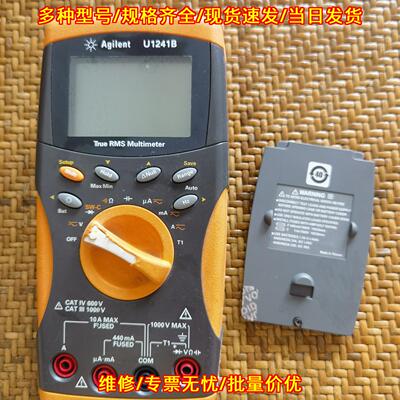 U1241B 万用表 四位半真有效值 安捷伦高精度测量表议价维修