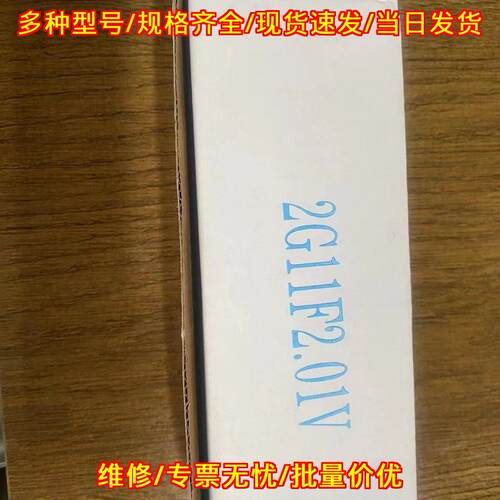 2G11F2.01V JOBWELL 零压压力开关 膜片议价维修