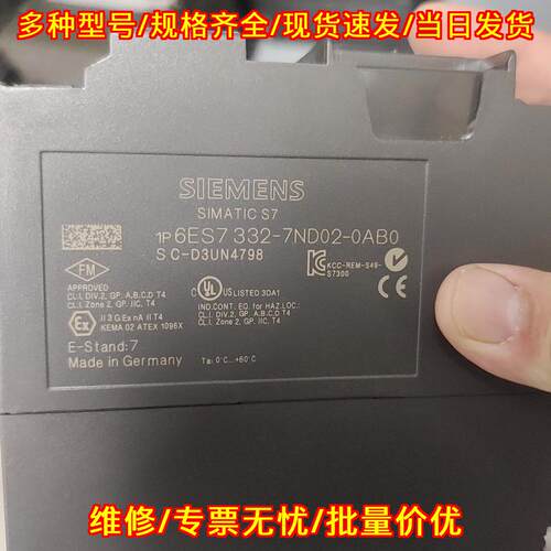6ES7 332-7ND02-0AB0 工控自动化PLC模块 可编程控制器议价维修
