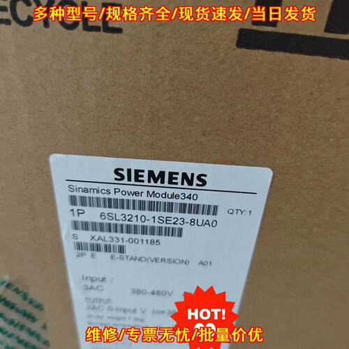 6SL3210-1SE23-8UA0 变频器 S120功率模块 工控配件议价维修