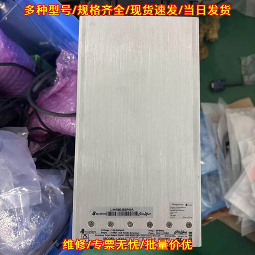 UX6RB33E8P00A Excelsys工业电源 工业自动化供电模块议价维修