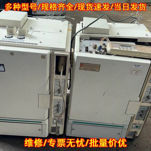 GC-14A 气相色谱仪 岛津实验室分析检测设备议价维修