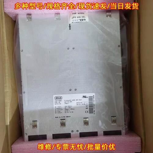 Flatpack2 4000 48V Dual 工业电源模块 Eltek议价维修