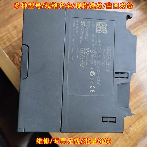 6ES7 318-3EL00-0AB0 CPU模块 3PN/DP可编程控制器议价维修