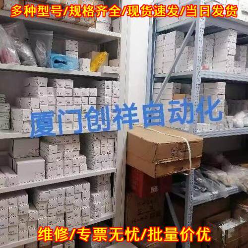 BTC-T/GP-S-TH-01-F 安士能开关 106302工控配件议价维修