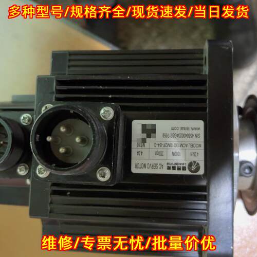 ACM13010M2F-B4-D 伺服电机 雷赛1000W 工控自动化配件议价维修