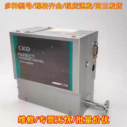 TPR3-04-A100T-X0002 CKD喜开理压力控制分流器 工控配件议价维修