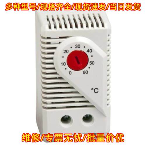 XZ.KTO011-A01 温控器 机械式可调机柜温度控制开关议价维修