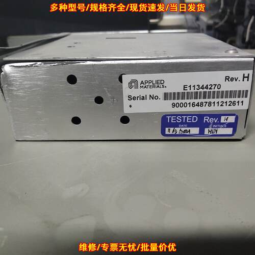 E11344270 应材工控模块 Rev.H 工业配件议价维修