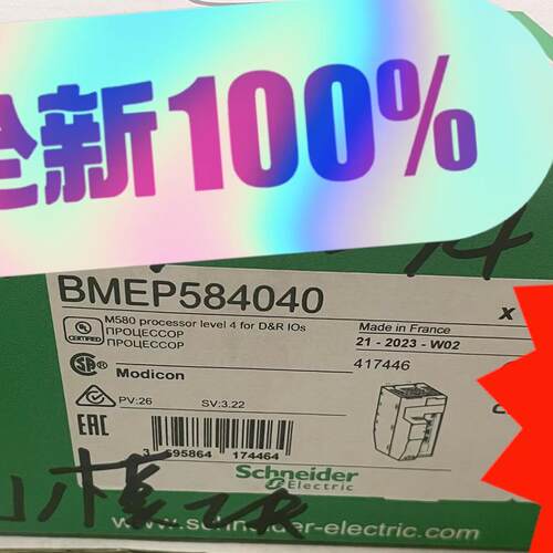 BMEP584040 CPU模块 M580处理器工控自动化配件议价维修