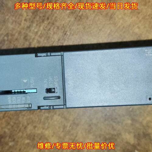 6ES7 315-2AH14-0AB0 CPU315-2DP S7-300 PLC模块 DC24V议价维修