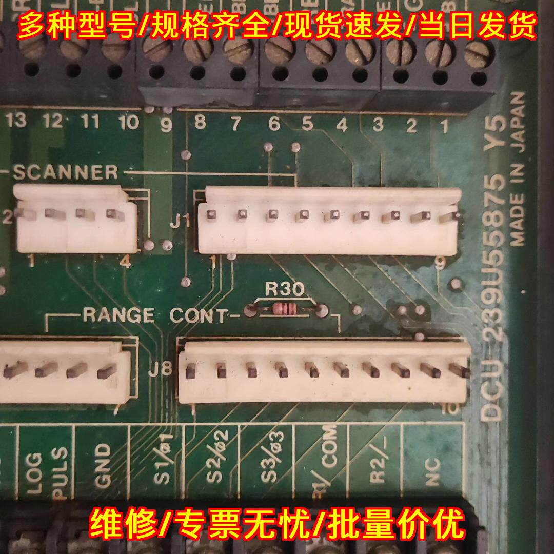 RA-712 安利船用雷达无线电导航主机接口板议价维修