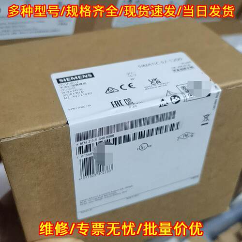 6ES7215-1HG40-0XB0 1215C CPU模块 工控中央处理组件议价维修